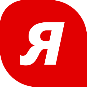Яндекс